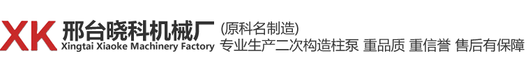 衡水博建新材料科技有限公司