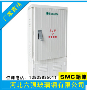 SMC늹